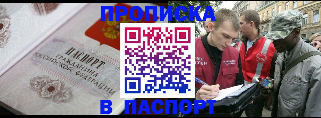 регистрация для дет. сада в Мелеузе